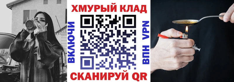 Купить  Омск  ГЕРОИН Heroin 
