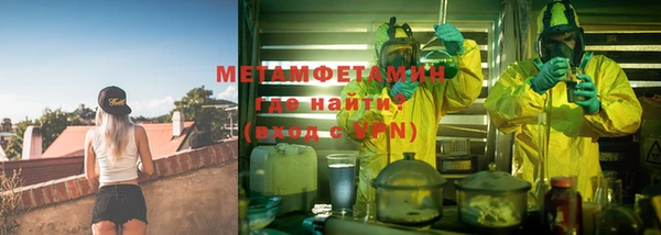 прущая мука Рославль