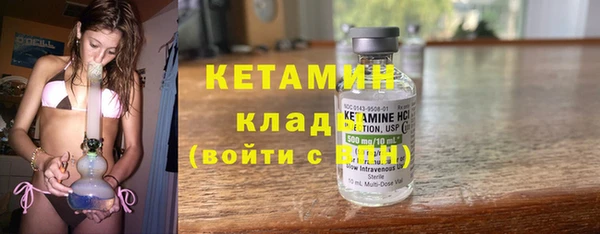 прущая мука Рославль