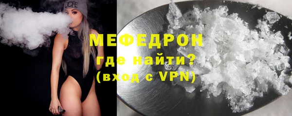 прущая мука Рославль
