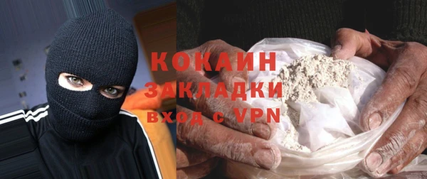 кокс Ростов
