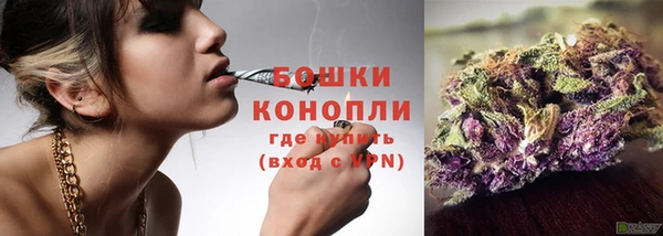 экстази Россошь