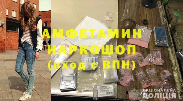 экстази Россошь