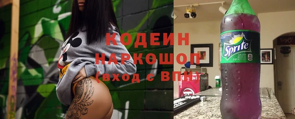экстази Россошь