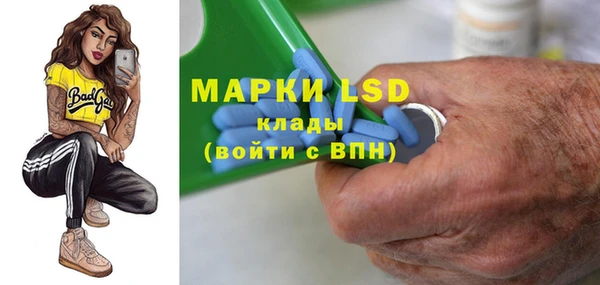 прущая мука Рославль