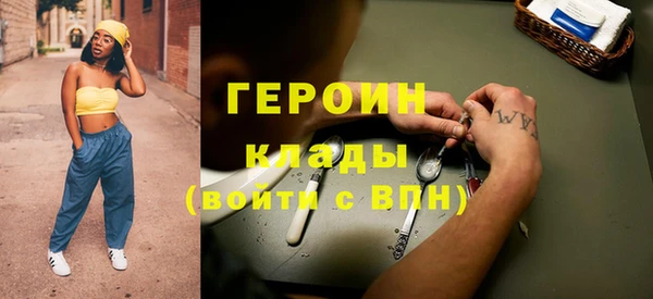 прущая мука Рославль