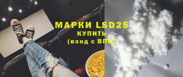прущая мука Рославль