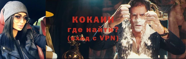 прущая мука Рославль