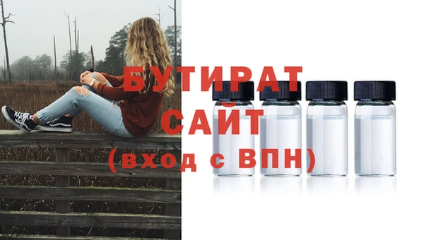 экстази Россошь