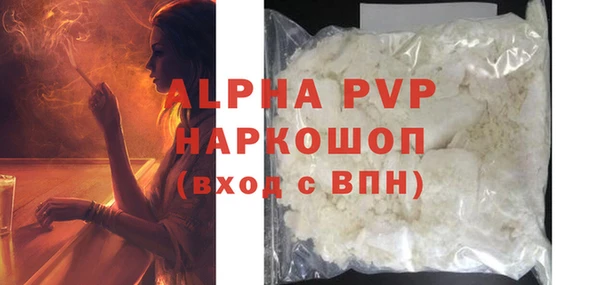 экстази Россошь