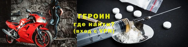 прущая мука Рославль