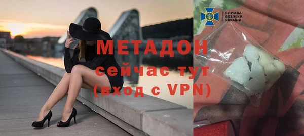 экстази Россошь