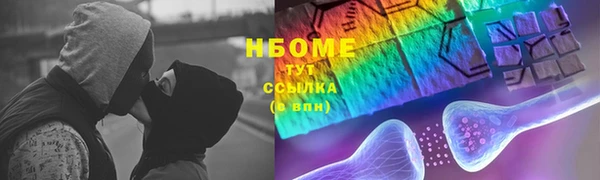 экстази Россошь