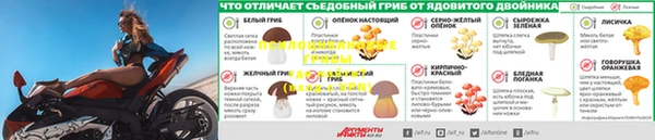 мефедрон Покачи