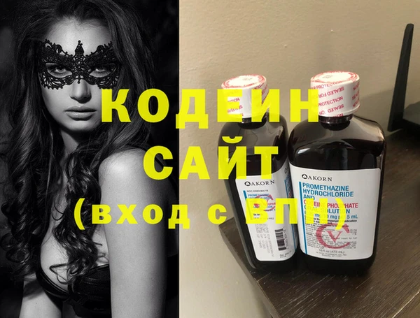 бошки Покровск
