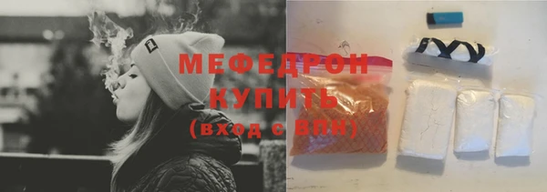 экстази Россошь