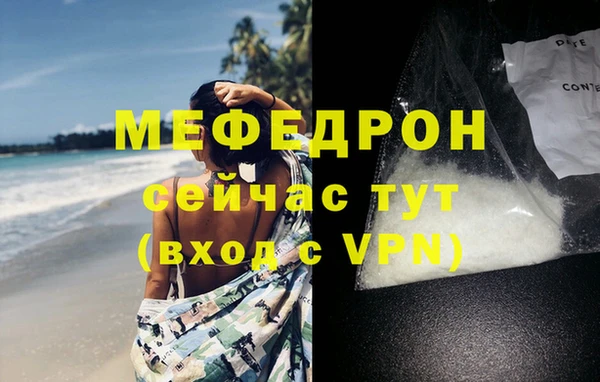прущая мука Рославль