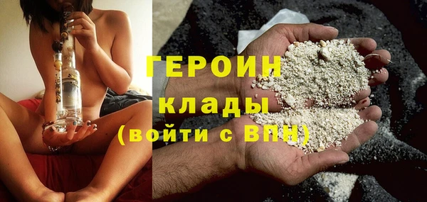 прущая мука Рославль