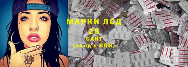 экстази Россошь