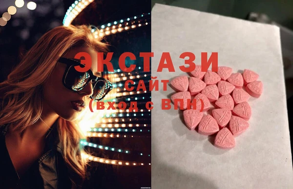 прущая мука Рославль
