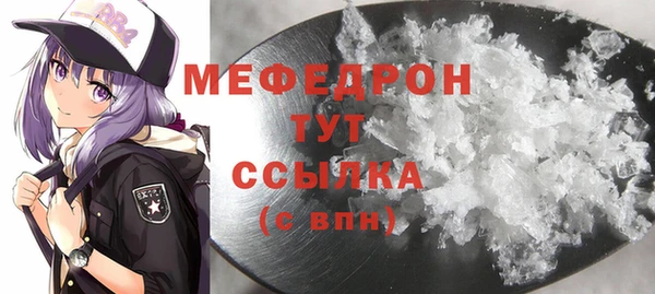 прущая мука Рославль