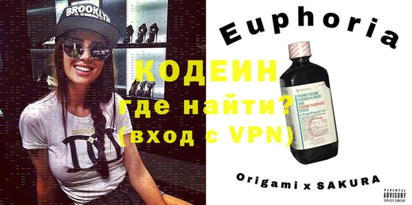 экстази Россошь