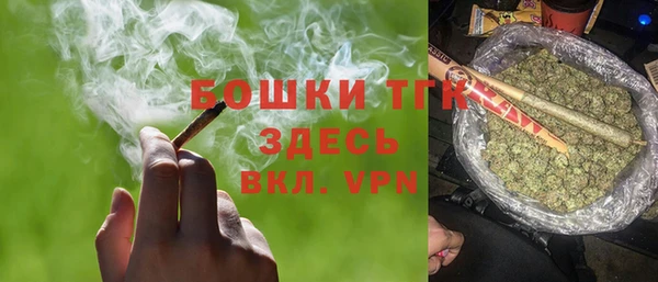 прущая мука Рославль