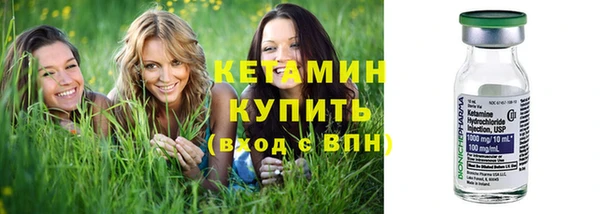 прущая мука Рославль