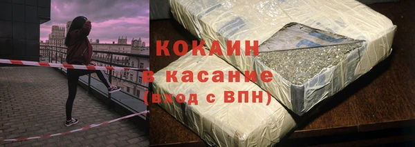 экстази Россошь