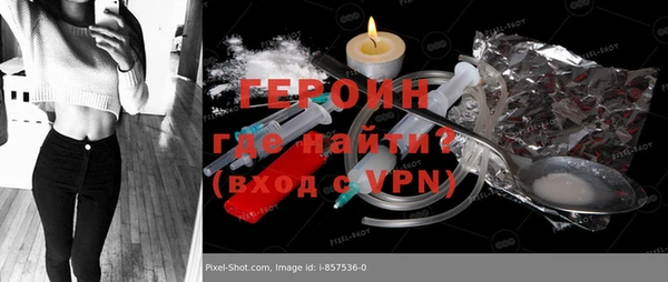экстази Россошь