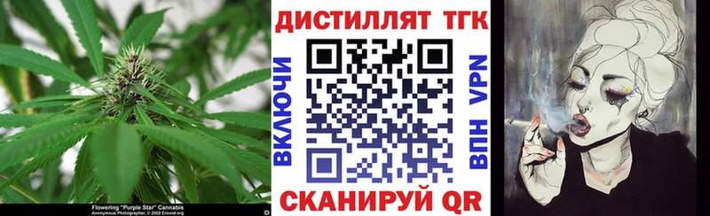 Купить где Омск ТГК вейп